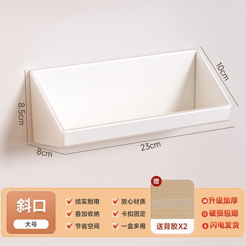 食器棚デスクトップ収納ボックススナック雑品寮整理フレームキッチン用品水中引き出し直角収納ボックス|undefined