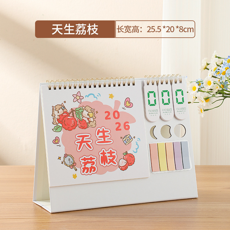 2026商务牛皮纸便签台历定制创意办公桌面摆件自律打卡计划本定做|undefined