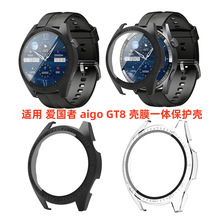 适用爱国者智能手表aigo GT8 PC+钢化膜一体壳防刮防护替换保护套