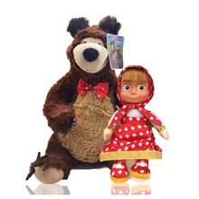熱賣爆款俄羅斯大眼睛娃娃瑪莎masa女孩與熊bear毛絨玩具含音樂