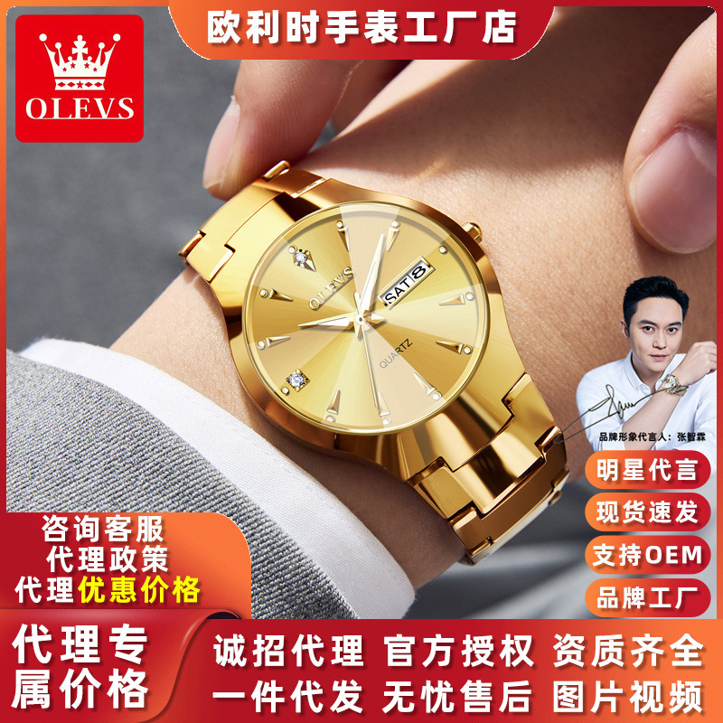 Dropshipping Oris Watch Wholesale Quartz Watch Tungsten Steel High-End Sense Douyin Hot-Selling Waterproof Men's Watch Men's Watch