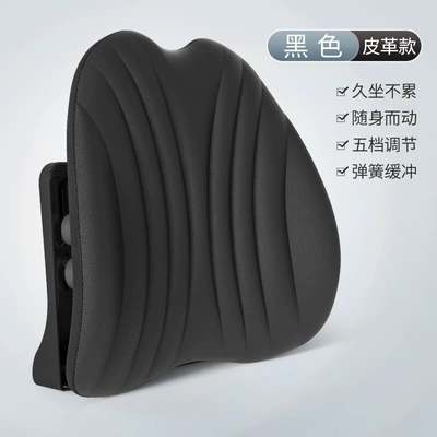 Waist support: support long sitting seat waist - supreme-leather-model-black
