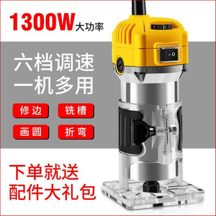 Electric Trimming Machine, Slotting Machine, Woodworking Tool, Multifunctional Router, Engraving Electric Wood Milling Machine, Aluminum-Plastic Board Leveling Machine
