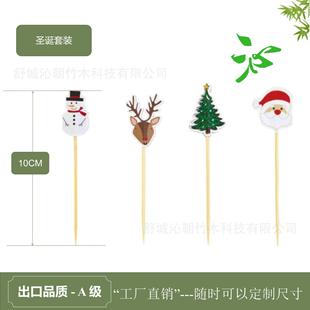 Export 4 Sets of Disposable 10Cm12Cm Christmas Themed Toothpick Flags Cake Inserts Baking Decoration Bamboo Skewers