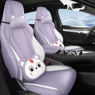 Modelə uyğun (Original) oturacaq örtükləri — interior modification, car seat cushions - sky-purple-cartoon-version-note-the-model-year-front-row-fully-covered-rear-row-partially-covered