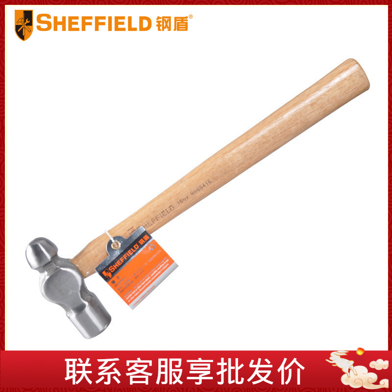 钢盾 SHEFFIELD S088408 胡桃木柄圆头棰 五金锤子维修铁榔头