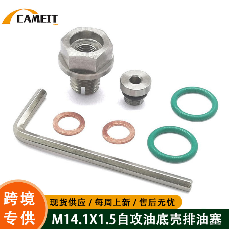 Exclusivo transfronterizo para automóvil M14.1 * 1.5 cárnico de aceite de acero inoxidable roscado kit de tornillo de reparación de dientes deslizantes con anillo tórica