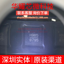 HMC985LP4KETR ȫ��ԭ�b �zӡH985 ���bSMT-24 RF˥�p��