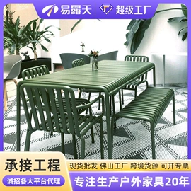 户外沙发;藤编桌椅;沙滩椅