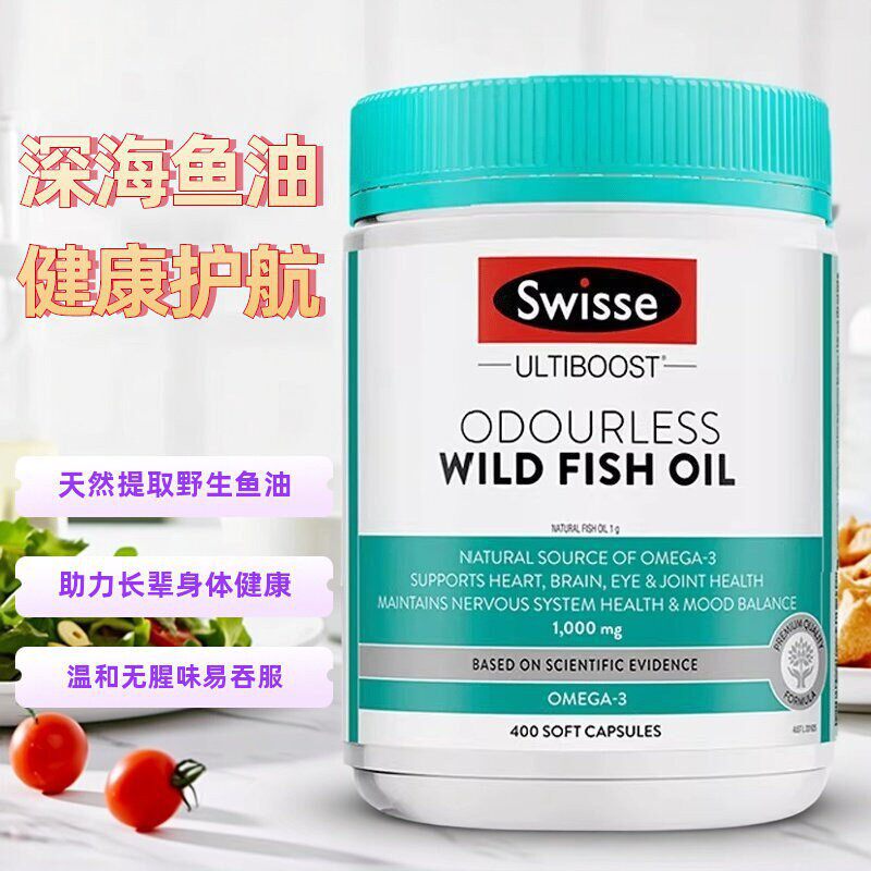 S·Wisse Deep Sea Fish Oil Omega3 High Concentration Cod Liver Oil Soft Capsules for Heart, Eyes and Brain 400 Capsules S·Wisse Deep Sea Fish Oil Omega3 High Concentration Cod Liver Oil Soft Capsules for Heart, Eyes and Brain 400 Capsules