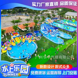 淘气堡;充气模型;水上游艺设施