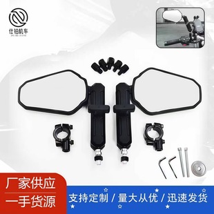 Cross-Border Foldable Adventure Adv Motorcycle Western-Style Rearview Mirror Off-Road Motorcycle Folding Rearview Mirror