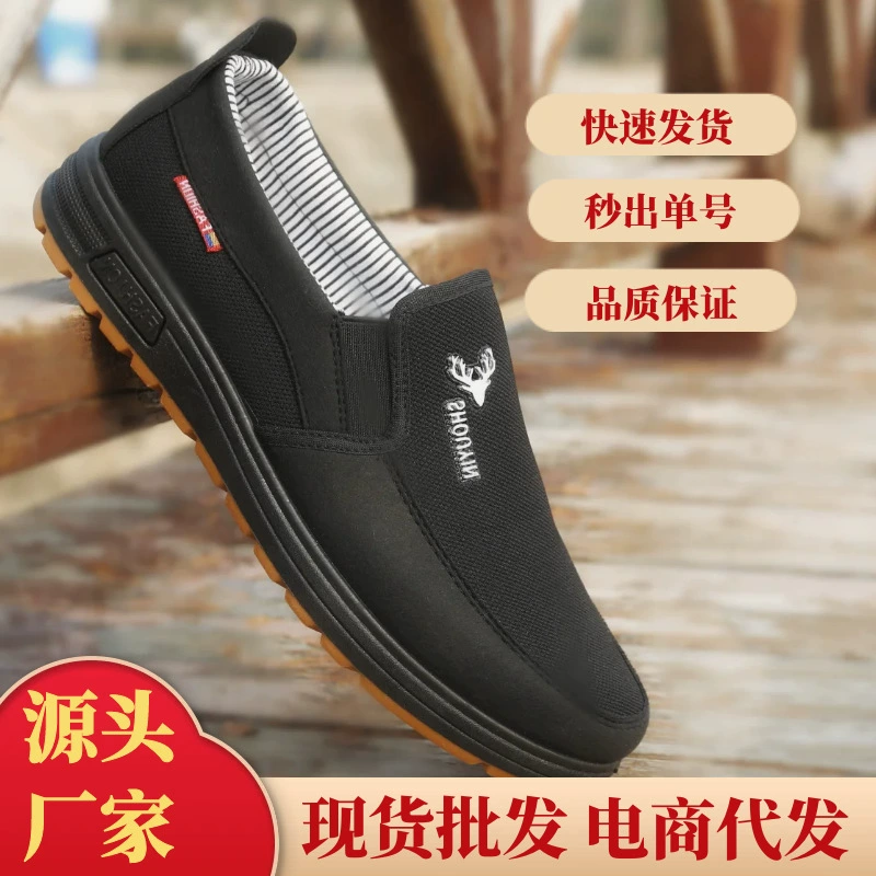 Прямые продажи с фабрики старой Пекинской тканевой обуви оптом, Мужская обувь для отца, весенне-осенняя нескользящая обувь для среднего и пожилого возраста, Повседневная педаль