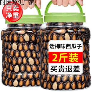 Ԓ÷ζ������500g�����ڹ�����������ԭζ��ʳ���lɢ�b��؛