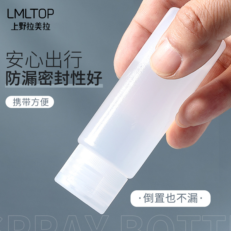 LMLTOP 50ML botella de tapa doble botella de cosméticos 2 paquetes de viaje portátil PE extrusión botella vacía SY701