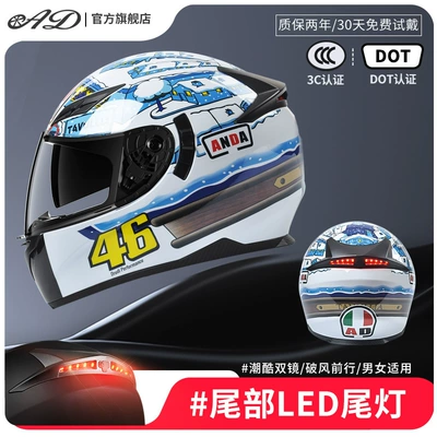 Ad Electric Motorcycle Helmet for: Motosiklet kaskı (dəbilqə) - snow-house-3cdot-certified-anti-fog-mirror-one-size-fits-all-suitable-for-head-circumference-55-62