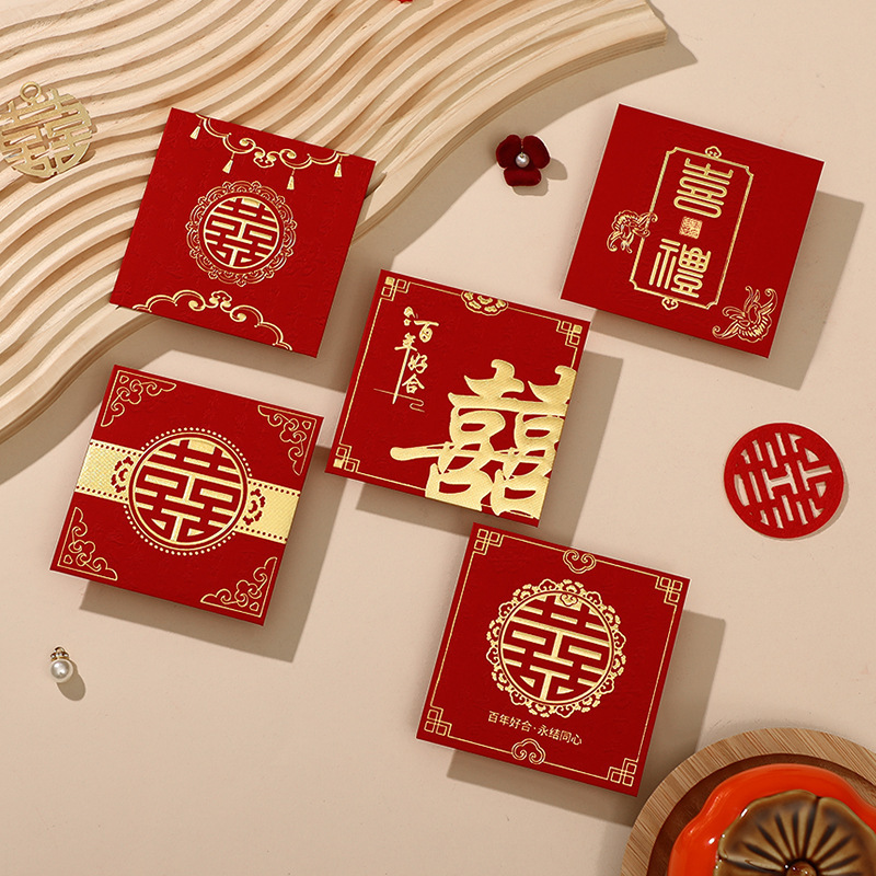 红包结婚新款堵门接亲创意开门用封袋婚礼抛洒喜字小喜包|undefined