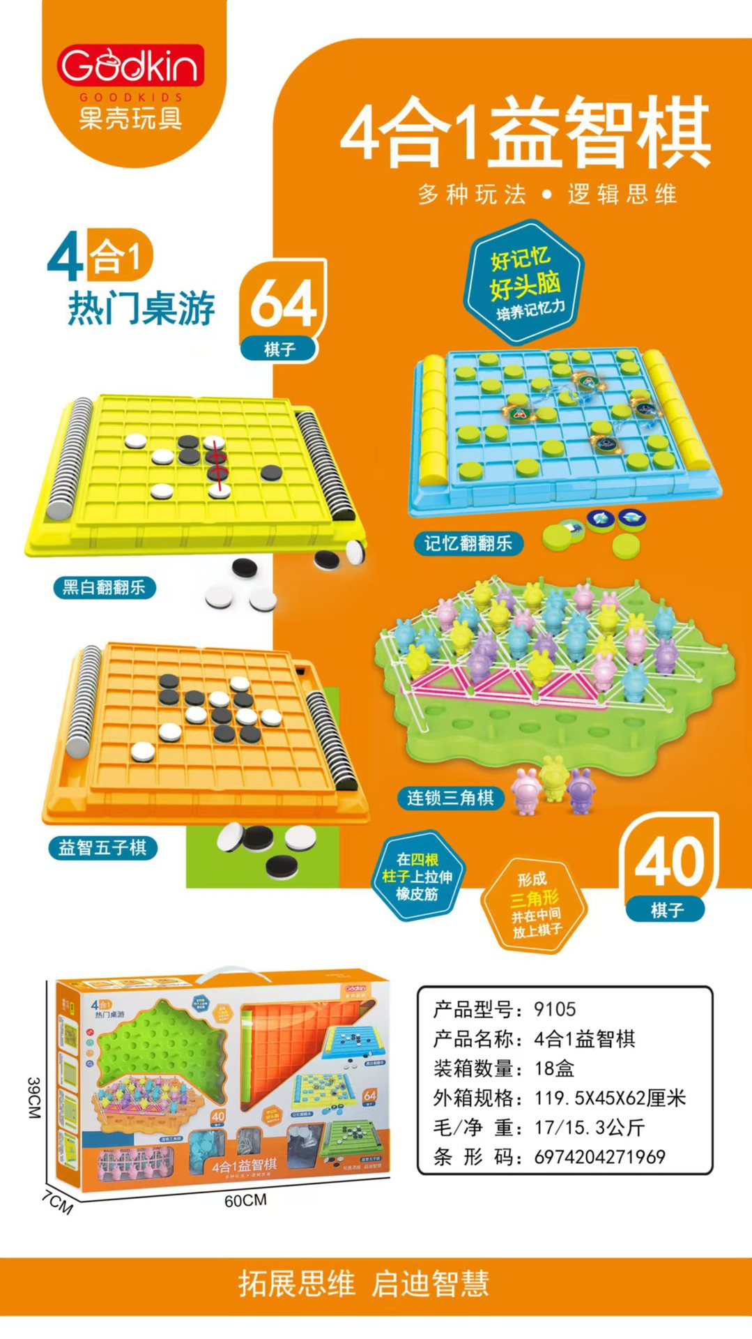 微信图片_20241205152355