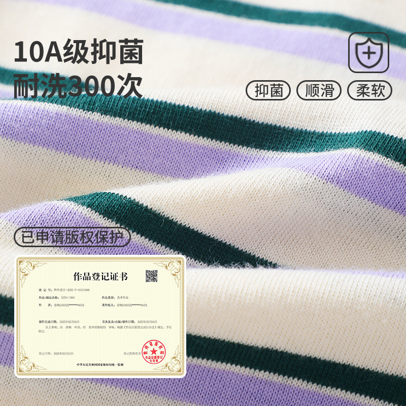 秋季男童长袖打底衫春秋女童秋装上衣儿童洋气童新款宝宝条纹T恤|undefined