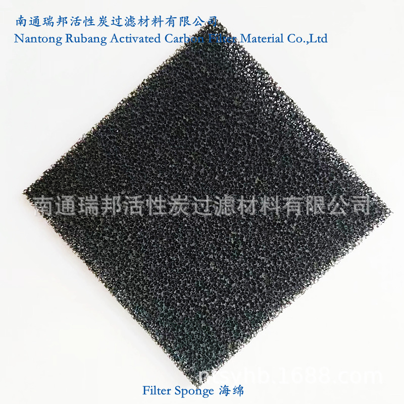 活性炭海绵滤网 黑色蜂窝状空气过滤海绵 喷漆房净化器防尘初滤网