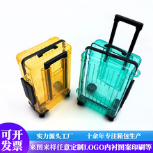 定制儿童玩具透明小行李箱包网红爆款迷你零钱包礼品包装盒收纳