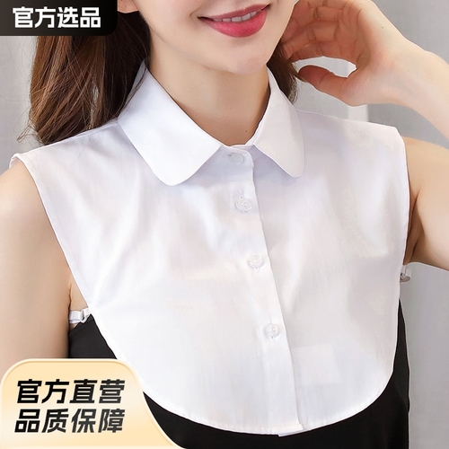 White Striped Collar for Casual Shirt with Adjustable Stand-Up Collar, Suitable for Various Neckline Styles