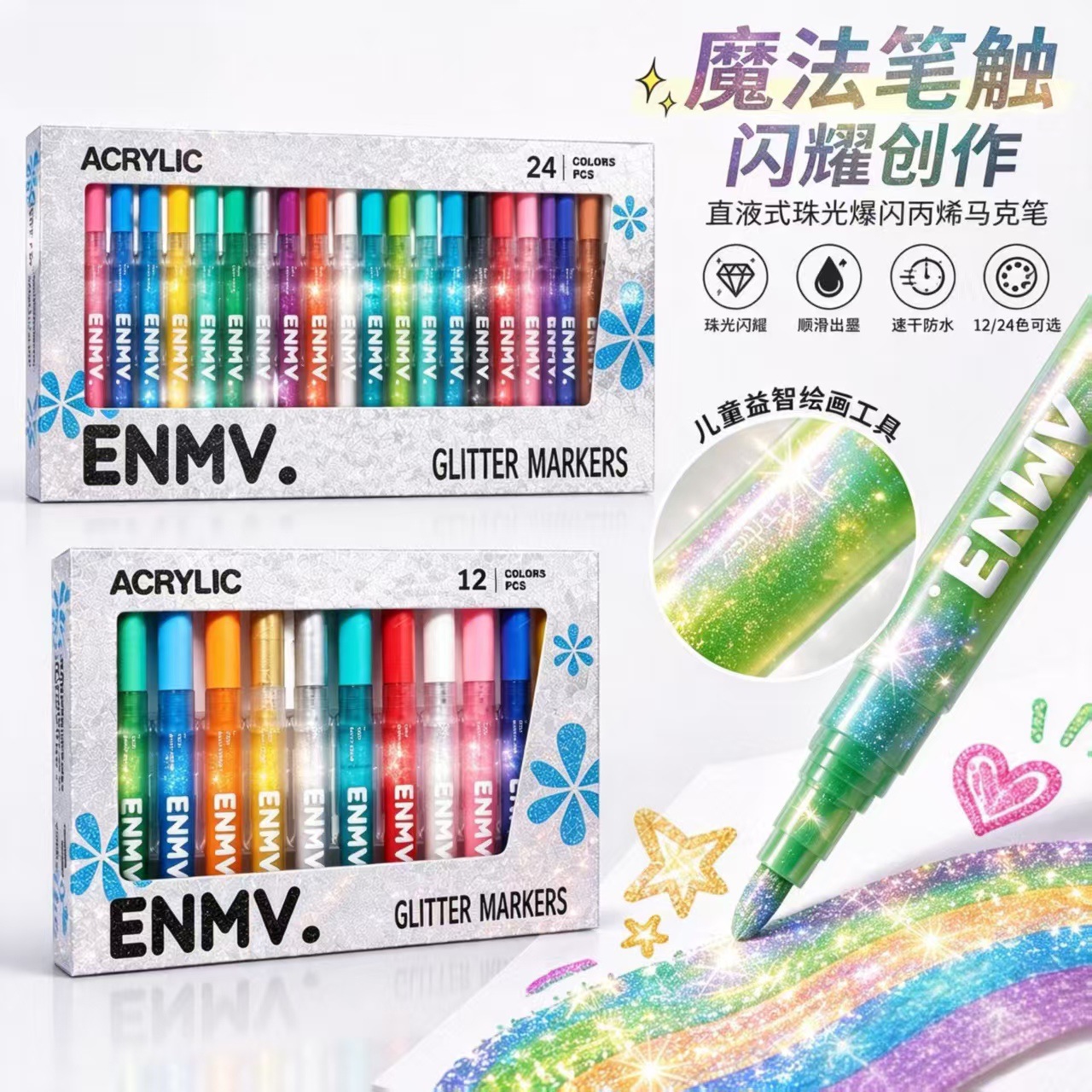 Flashing acrylic marker pen, double-ended soft tip, suitable for kindergarten children and elementary school students, art colored pen, washable acrylic paintbrush