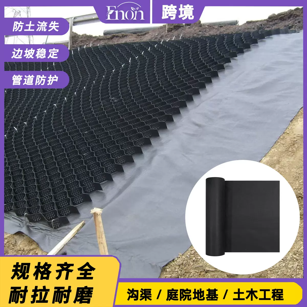 ASTM美标测试认证200G土工布长丝渗水土木公路花园走廊垫底土工布
