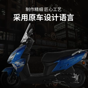 Suzuki UY125 Haojue AFR skuter motosikleti üçün xüsusi dəyişdirilmiş ön şüşə