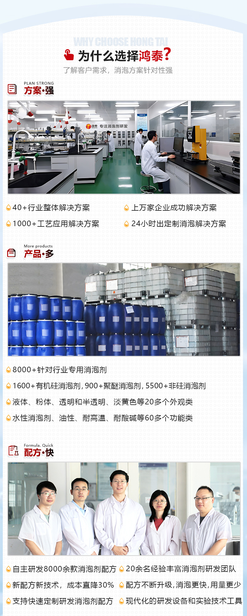 详情页(定稿)_05