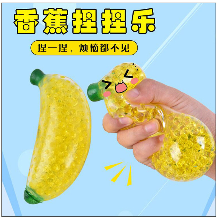 商品详情图_跨境货源创意新奇特TPR发泄彩珠减压球防真香蕉捏