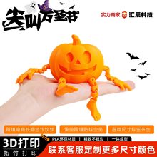 3D��ӡ�f�}�����t�Ϲ����P���ɄӔ[�������b����k���նY��ģ����