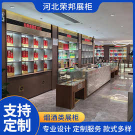 商店烟酒茶叶样品展示货柜商用展示柜烟酒柜台展柜