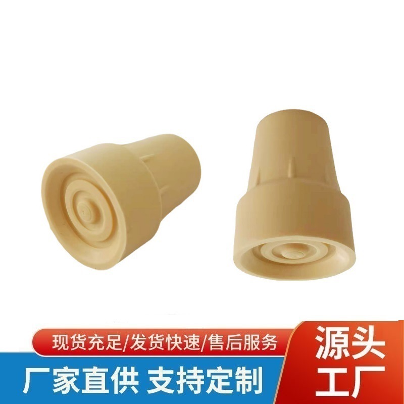 腋下拐杖胶头防滑耐磨手杖脚垫加强径橡胶7分管脚套橡胶制品