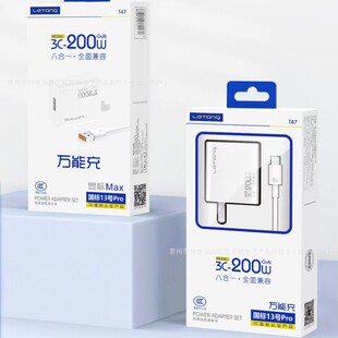 �m����O����׿type-c����^ �f�ܳ�GaN�����200w�֙C���b�����