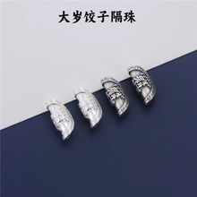 ����ɫ�͹����̫�q��Ӹ���Ԫ��ɢ��DIY�ֹ����K��朴�������