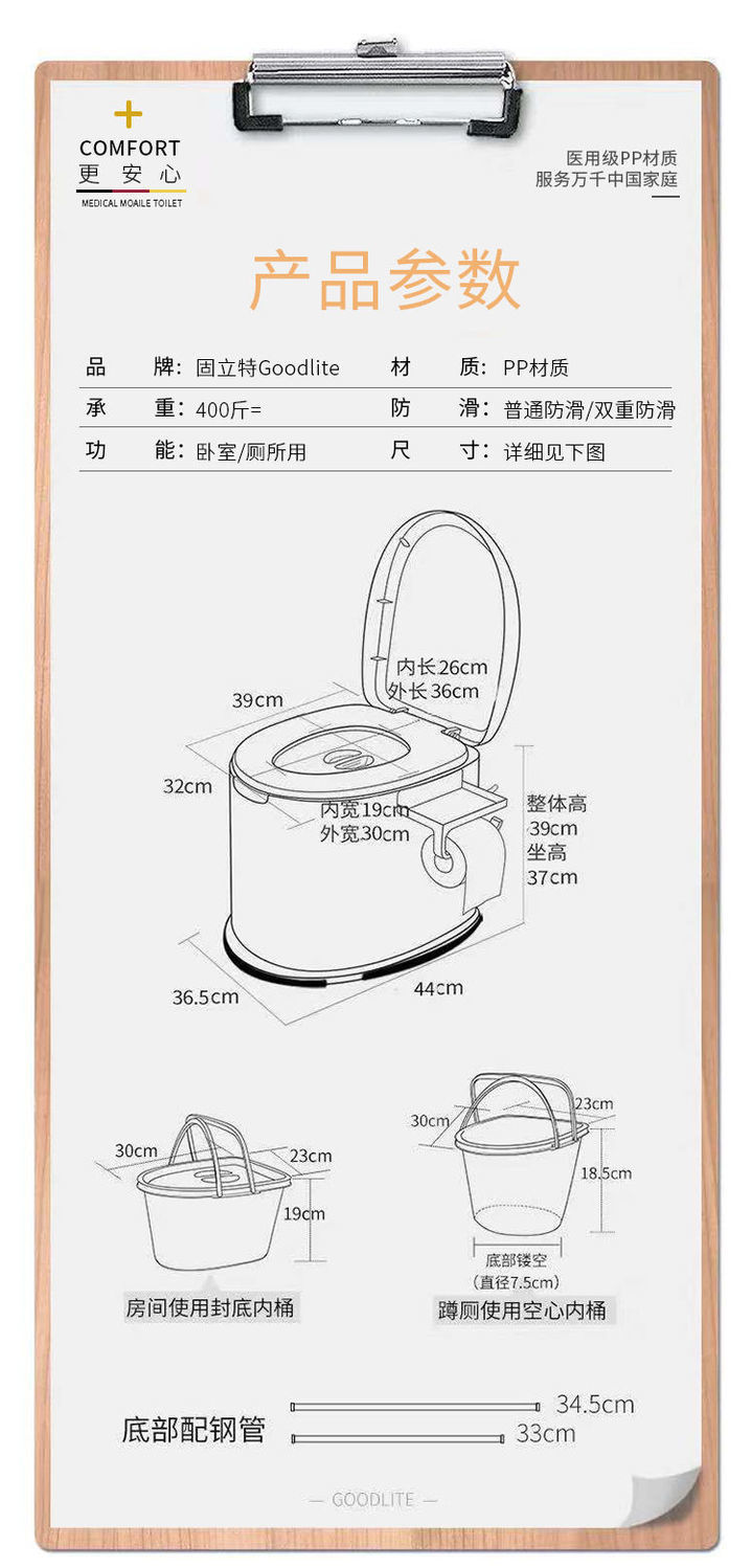 Toilet, elderly squat toilet, mobile sitting toilet, indoor toilet chair, plastic toilet stool, adult toilet, urine bucket factory undefined