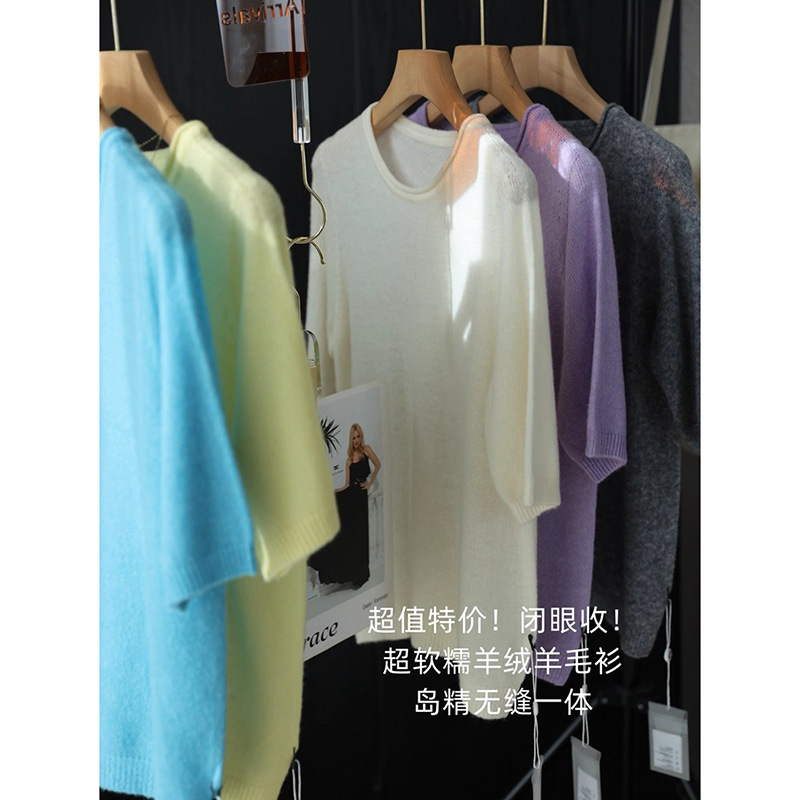 Early Autumn Value-For-Money Super Soft Waxy Cashmere Sweater Casual Rolled Edge Round Neck Seamless Loose Short-Sleeved Knitted Top for Women