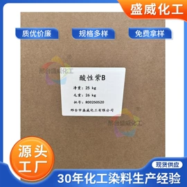 酸性染料;活性染料;分散染料