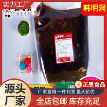 韓明洞醬油蒜香炸雞醬蘸醬韓國炸雞店商用炸雞醬多口味5kg