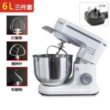 台式厨师机电动家用多功能和面机揉面浆料打蛋奶油多功能绞肉榨汁