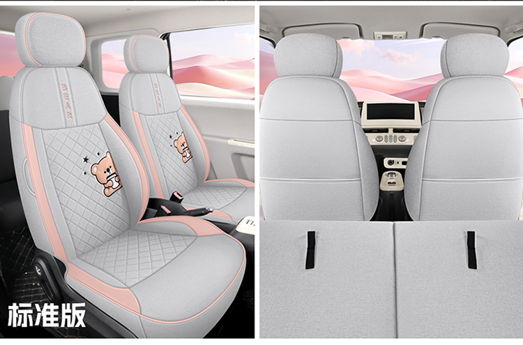 Changan Lumin Waxy Corn Cotton Linen Linen Seat Cover Four-Season Universal Car Seat Cushion Fully Surrounded Breathable Seat Cushion