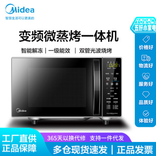 ����΢���t�¿�΢����һ�w���ö๦������ƽ��С�͹Ⲩ�t201B