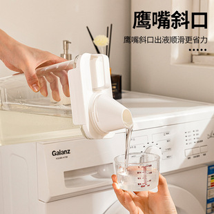 Transparent chickenmouth oblique mouth scale cup washing powder moisture-proof sealed tank fall-resistant material laundry detergent storage sub-packed Italian competition