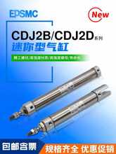 PСCDJ2B/CDJ2D10/16-10/15/20/25/50/75/100/150