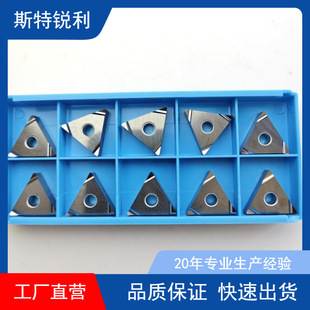 �羳�մɵ�Ƭ�����������_�۾�܇����TNGG160404������A���^���l