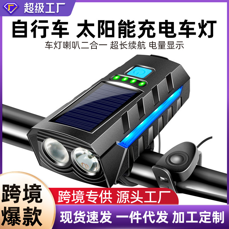Transfronteriza nueva bicicleta luz faro cuerno doble luz solar recargable fuerte luz linterna noche montar equipo de luz