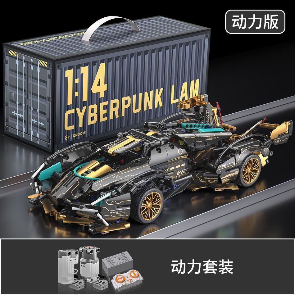 Compatible con Lamborghini V12 Black Samurai puzzle de ensamblaje de juguetes mecánicos autos deportivos regalos para niños