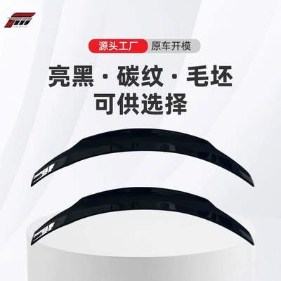COUPE W205, Mercedes-Benz Fixed wind wing