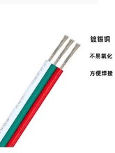 22/20/18AWG 0.3/0.5/0.75ƽ����о��3P���ž��ò�LED���l�Դ��